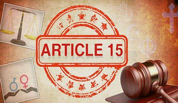 Prohibition of discrimination - Article 15 of Constitution of India