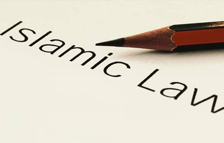 introduction to muslim law